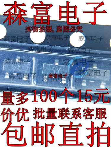 2SA1162-Y 丝印SY SOT-23 PNP晶体管 贴片三极管 150mA 50V