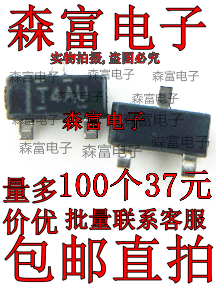 TL432AIDBZR 丝印T4A3 贴片SOT-23 可调节精密并联稳压器芯片 IC