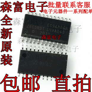 E09A88GA  贴片SOP24脚 E09A886A 质量保证  打印机驱动芯片