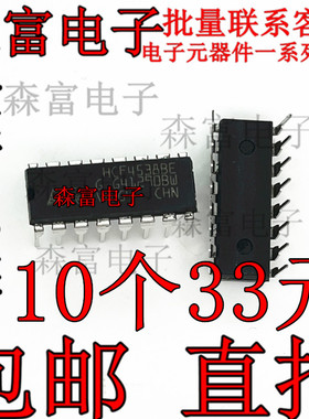 HCF4538BE 单稳态多谐振荡器芯片IC 直插DIP16脚 全新原装