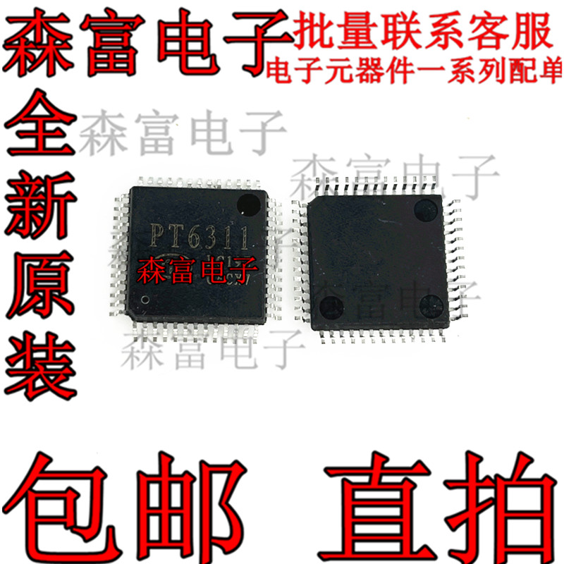 PT6311 VFD驱动器/控制器芯片IC QFP52 显示屏驱动贴片 全新现货