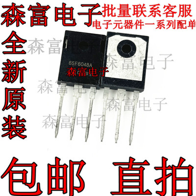 全新原装电子元器件一系列配单