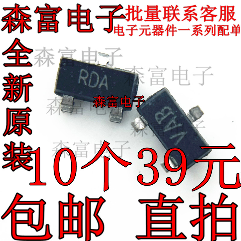 LM4050AIM3-4.1 印丝RDA 贴片SOT23 LM4050AIM3X-4.1/NOPB 电压IC