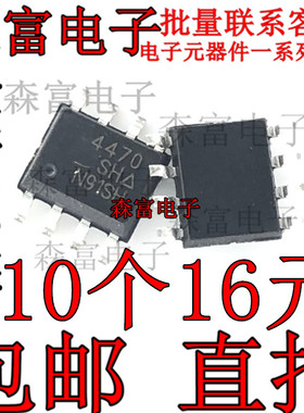 SI4470EY-T1-E3 丝印4470  MOS场效应 N沟道 60V/9A SOP-8 贴片