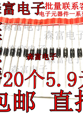 二极管 P6KE18A DO-15封装 600W 单向瞬变抑制TVS管  P6KE15A
