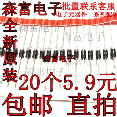 二极管 P6KE18A DO-15封装 600W 单向瞬变抑制TVS管  P6KE15A