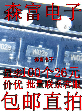 ESD5302F-3/TR SOT23-3 5V 60W 丝印W02 ESD抑制器TVS二极管 全新