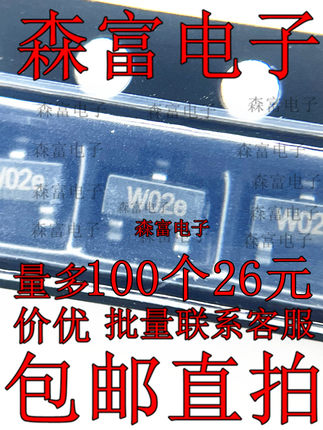 ESD5302F-3/TR SOT23-3 5V 60W 丝印W02 ESD抑制器TVS二极管 全新