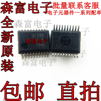 电子元器件一系列配单质量保证