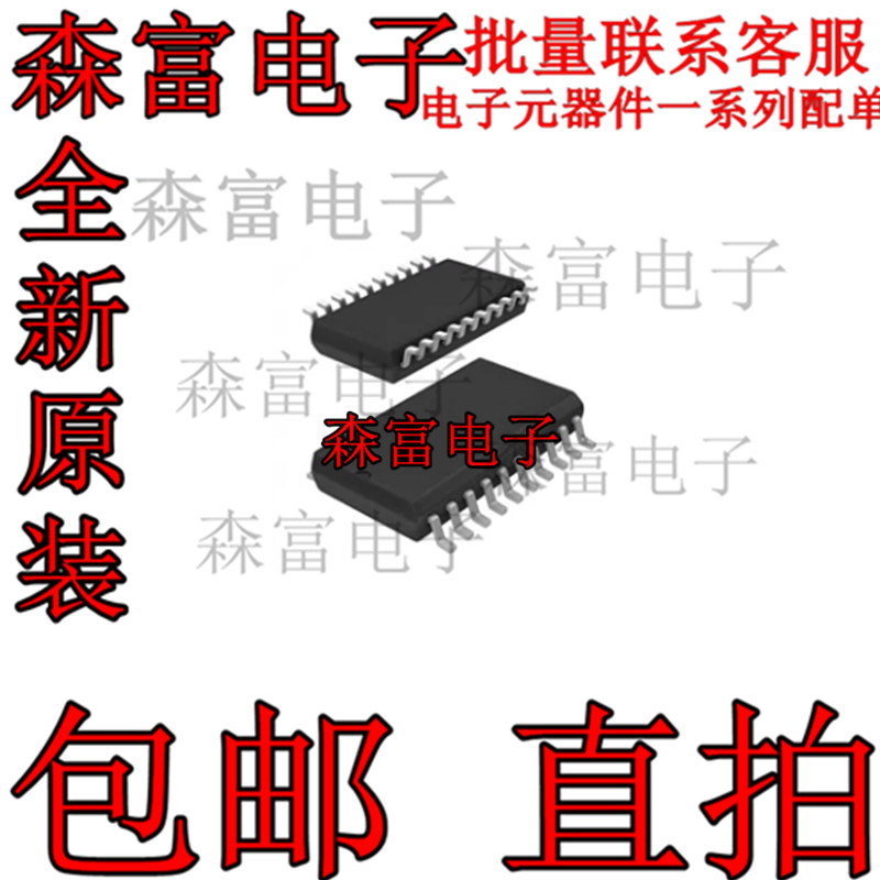 电子元器件一系列配单质量保证