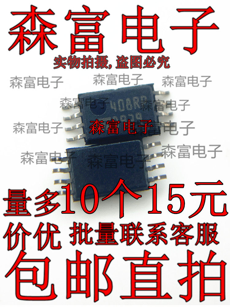 全新原装M24C08-RDW6TP 408RP/402RT/416RT/432RP/464RP TSSOP8