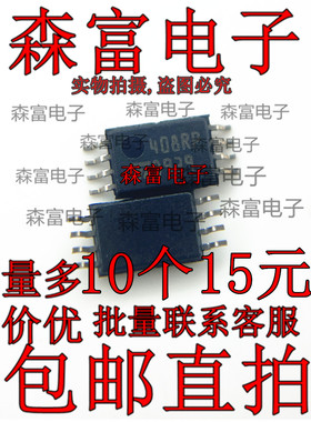 全新原装M24C08-RDW6TP 408RP/402RT/416RT/432RP/464RP TSSOP8