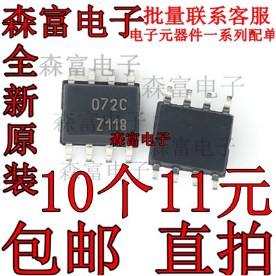 全新原装进口 TL072CDT  072C 贴片SOP8  低功耗运算放大器芯片