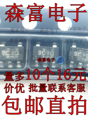 全新原装电子元器件一系列配单