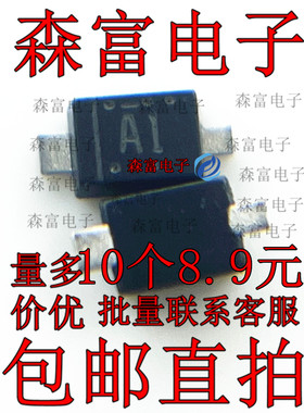 原装 DA2J10100L DA2J101 SOD323 丝印A1 100mA 80V 开关二极管
