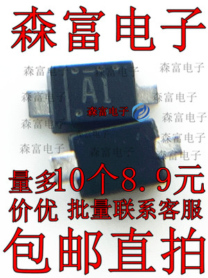 全新原装电子元器件一系列配单