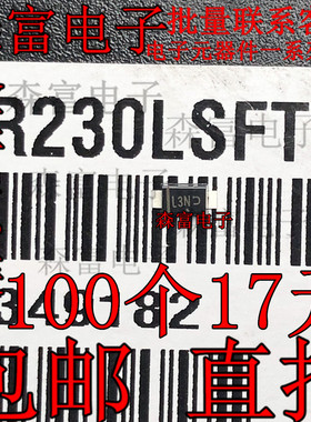 MBR230LSFT1G 印丝L3NU二极管 整流器 MBR230LSF SOD-123L贴片