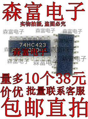 进口全新原装 集成芯片IC M74HC423M1R 74HC423 SOP-16 贴片3.9MM
