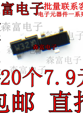 PDTC143XT 丝印T32 W32 SOT-23 NPN晶体管 贴片三极管 全新原装