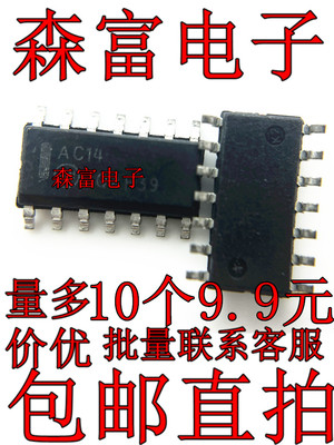 全新原装电子元器件一系列配单