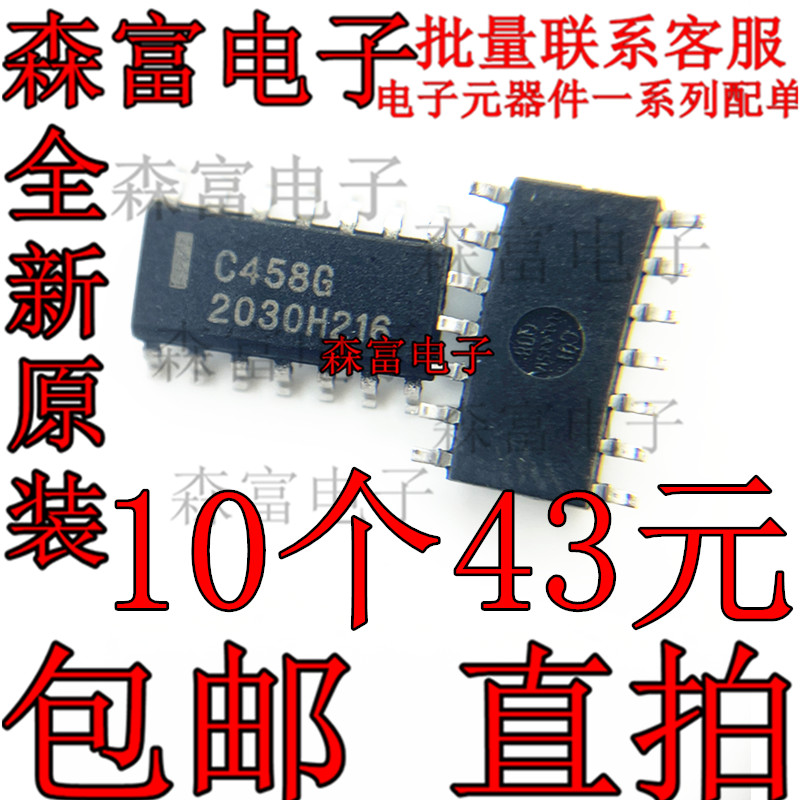 UPC458G2 UPC458G2-E1 C458G SOP14 四运算放大器芯片 原装现货