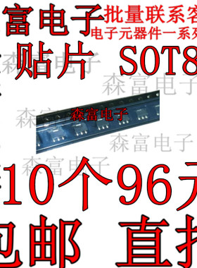 TP2540N8-G TP5322N8-G  ECG002B-G 封装SOT-89 贴片晶体管三极管