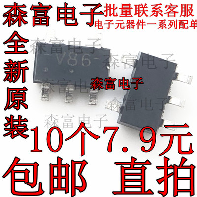 74LVC1G86GV 全新原装 SOT153 贴片SOT23-5 丝印V86 进口现货