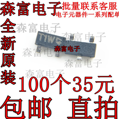 贴片 BCX17LT1G  BCX17 丝印T1W   SOT23 PNP通用晶体管 0.5A 45V