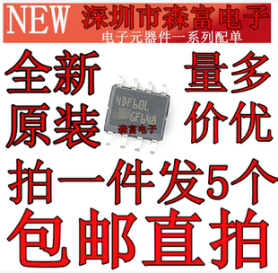 全新原装进口STS4DNF60L 4DF60L 贴片SOP-8脚 贴片芯片 MOS管