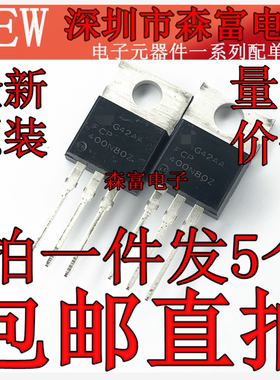 FCP400N80Z 14A800V 场效应MOS管 直插TO-220F 全新进口原装