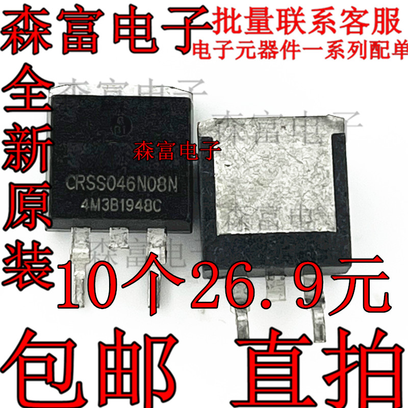 CRSS063N08N  CRSS042N10N CRSS052N08N CRSS028N10N  046N08N