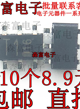 IMT1AT110 IMT1A IMT1  贴片SOT163 SOT23-6 丝印T1  双极晶体管