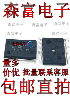 MSC1162GS-BK C1162   40位真空荧光显示管网/阳极驱动器 C1162A