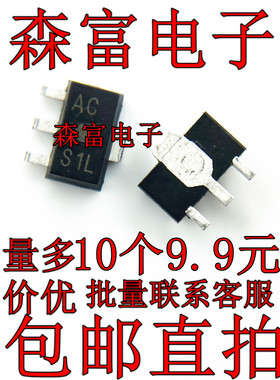 贴片SOT89 2SA1948  2SA1797-P  2SA1416T-TD  2SA1129