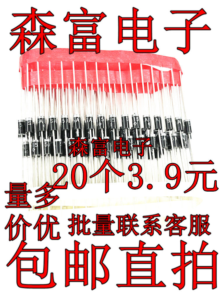 单向TVS管SA10A/11A/12A/13A/15A/16A/18A/20A/22A DO-15 SA5.0A