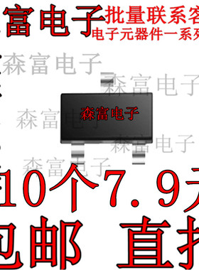 BSR202N L6327 丝印LAs N沟道MOS场效应管20V 3.8A SOT23全新原装