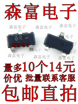 MMBFJ112 丝印W6R/GR 6R 贴片SOT-23 N沟道晶体管 5MA 三极管