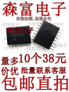 ISO7231A ISO7231C ISO7231ADWR ISO7231CDWR SOP-16 数字隔离器
