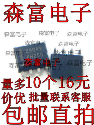 电子元器件一系列配单质量保证