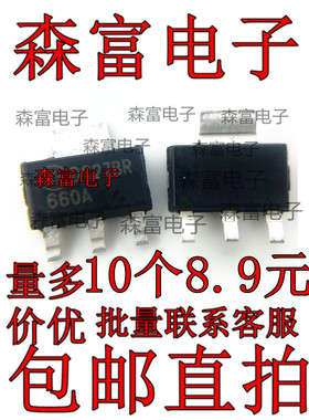 全新 NZT660A 丝印 660A SOT223 NZT660 PNP晶体管 贴片三极管