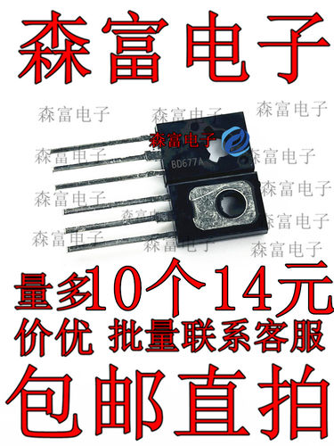 全新原装电子元器件一系列配单