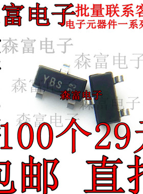 YBS丝印 MOS场效应管YBs13 BSS84P SOT23贴片 P沟道 晶体三极管