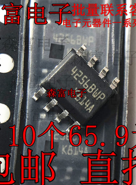 4128BRP/4512RP/4512WP/4256BWP EEPROM存储器芯片M24256-BWMN6TP