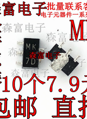 全新 2SK1593 丝印NP   2SB799-D-T1 丝印 MK  贴片三极管 SOT89