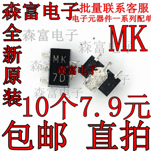 全新 2SK1593 丝印NP   2SB799-D-T1 丝印 MK  贴片三极管 SOT89