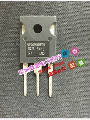 全新原装 IGBT管 IRGP50B60PD1 GP50B60PD 75A 600V 进口三极管