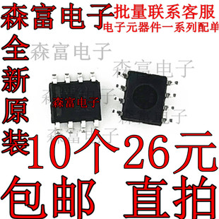 SN65HVD23DR 贴片 SOP8 芯片 VPZ3 全新进口原装 VP23