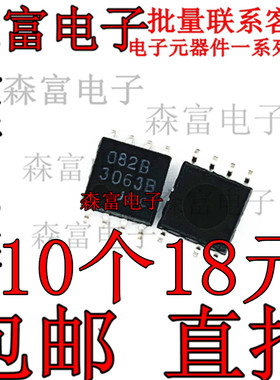 进口全新原装 NJM082BM JRC082B 运算放大器 丝印082B 贴片SOP8脚