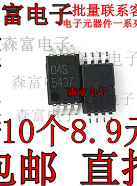 全新原装进口 BA2904SFV-E2 BA2904SFV 丝印04S 贴片密脚TSSOP-8