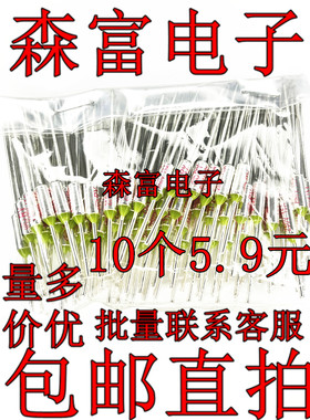 TF温度保险丝管RY-216度 172度185度 10A250V 电热锅电饭锅 包邮